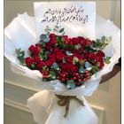 N18 | bouquet 