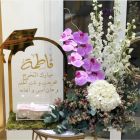 Gr3| Graduation Flowers