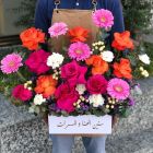 45| stand with flowers
