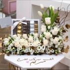 19| Chocolate with flowers