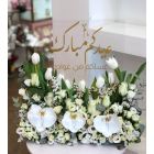 EA 10| White Flowers with stand