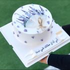 MD4|Mother's Day Cake