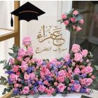 25| Pink Graduation Bouquet