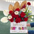 T1| chocolate and flowers
