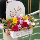 MD13| Flower with wood box