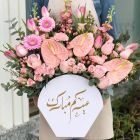 E23| Flowers
