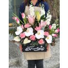 EA28| Flowers