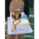272|Hajj cake