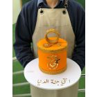 M7|Mother's Day Cake