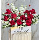 M13 | Flowers Arrangement  