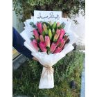 Eid 23 | Lilly Flowers bouquet