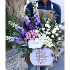 Eid 25| Flowers stand 