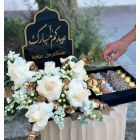 Eid 28|Flower Stand