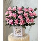 Eid 38 |Flowers stand