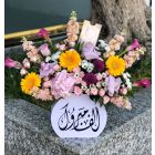 02| Flowers Stand