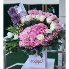 04 |Flower Stand