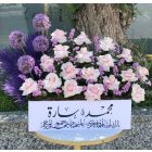 28|  Flowers stand 