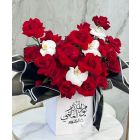 171| Flowers Stand 