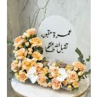 185| Flowers Stand 