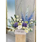 205| Flowers Stand 