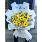 322| Flowers Bouquet