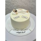 328| Congratulation on retirement cake