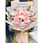 535 | Flower Bouquet