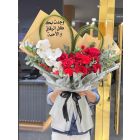602 | Flower Bouquet