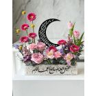 676 | Flower Stand