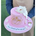 691 | Mother's Day Cake