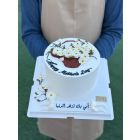 693 | Mother's Day Cake