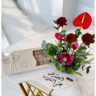 742| Rangina bites and flowers 
