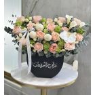 755 | Flower Stand