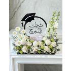 771 | Flower Stand