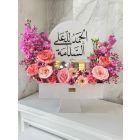 838 | Flowers & Chocolate Stand