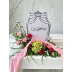 Eid 47| Flower Stand