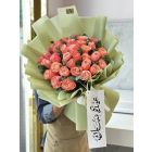 Eid 48 | Flowers Bouquet