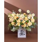 Hajj 17 | Flowers Stand 