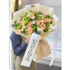 Hajj 22| Flowers Bouquet