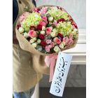 853| Flowers Bouquet
