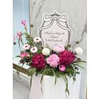 854| Flower Stand