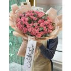 855| Flowers Bouquet