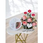 862 | Petite four & Flowers 