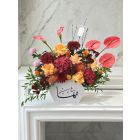 873 | Flower Stand