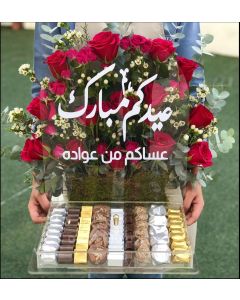 E7|Chocolate with Flowers