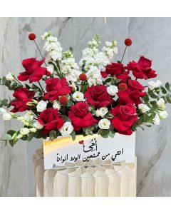 M13 | Flowers Arrangement  