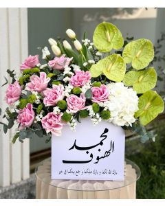 35 | Flower Stand