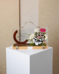 T16| Teachers Day Gift