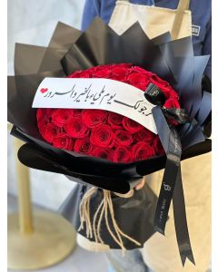 190| Special price 50 roses