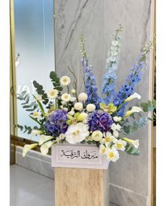 205| Flowers Stand 